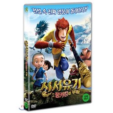 신서유기굿즈