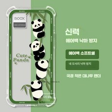 걸음마켓 오닉스p6 오리지널 ONYX 에어 케이스 전용, 1개, 귀여운 동물 테두리 케이스
