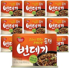 ha분유6캔