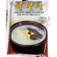 ＧО질라몰설렁탕(팔도 600g)X25 설렁탕과곰탕 즉석탕 팔도설렁탕 설렁탕맛집 즉석조리＊ＧО질라몰＊, 감사young♡, 감사young♡