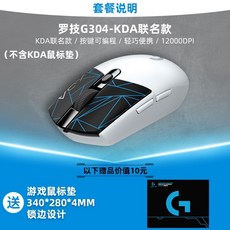 로지텍무선트랙맨