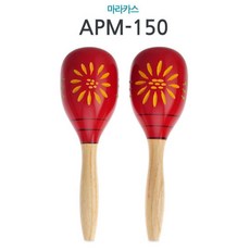 SDI515874APM-150 마라카스 악기장난감 카바사 외국악기 타악기