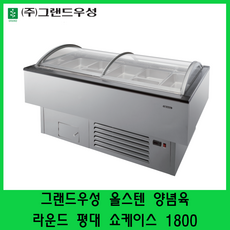 양념육냉장고
