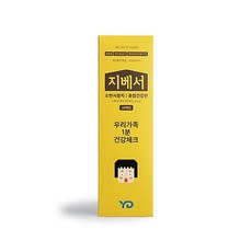 [영동제약]지베서 소변시험지 종합건강편 (50매), 단품, 50개