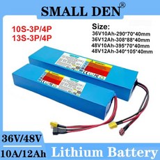 고출력 밸런스드 BMS 내장 리튬 배터리 전기 자전거 스쿠터 배터리 36V 48V 10Ah 12Ah 1865010S 13S3P 4P 0800W, 3)48V10AhXT60Tplug, 1개