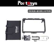 포트키 Portkeys LH5P 2세대 프리뷰 5인치 모니터 4K 필드 카메라, LH5P 전용 후드+토끼 케이지, 1개