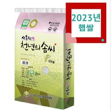 추천7 신동진쌀 10KG
