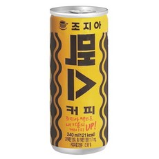 해태-조지아맥스240ml(30캔) x2, 60개, 240ml