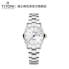 Titoni 스위스 플럼 시계 여성용 시계 에어 마스터 시리즈 오토매틱 기계식 시계 스틸 밴드 시계 플래그십 스토어 정품