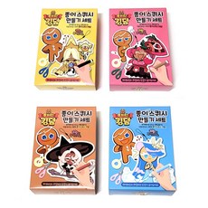 쿠키런샵