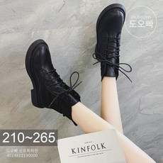도오빠 여성 워커 가죽 부츠 빅사이즈 스몰사이즈