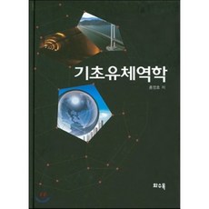 한국수어교재수화
