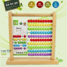 원목숫자블럭수블럭