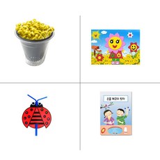 어린이학습용콩나물키우기