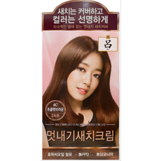 려 우아채 멋내기 새치 염색제, 초콜렛브라운6C, 1개