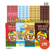 뽀로로튼튼우유 TOP01
