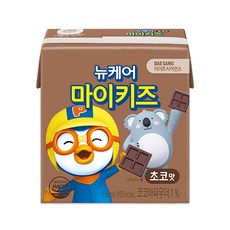 뉴케어마이키즈