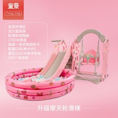 엄마가만든그네