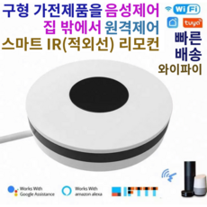 iot에어컨