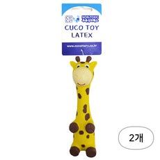 쿠코토이 펫 라텍스 롱 길쭉이 (기린) 삑삑이, 2개