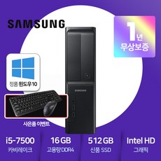 윈도우xp-추천-상품