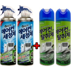 청주에어컨청소