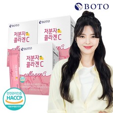 보뚜 저분자 콜라겐C 30포x3박스 (총3개월분), 60g, 3개