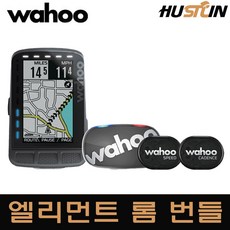 와후 엘리먼트 롬 번들 2