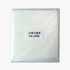 분리수거 비닐봉투45L 투명 100매 쓰레기봉투 재활용봉투, 단품, 100개