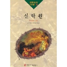 명작영화100선
