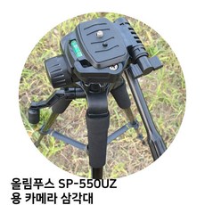 GW4DC829M 소니 프로 핸드폰 니콘 삼성 휴대폰 SP-550UZ 용 캐논 거치대 펜탁스 올림푸스 셀카 카메라 삼각대 전문가, G 본상품선택