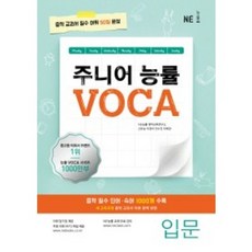 능률영어교과서