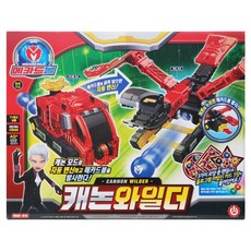 메카드볼캐논와일더