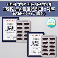 인지기능향상
