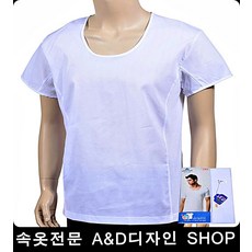 쌍방울남자모시상의