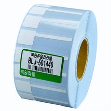 북원라벨 쥬얼리 50X14mm(좌측정열) 쥬얼리라벨 BLJ-501440L