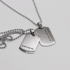 군번줄목걸이각인