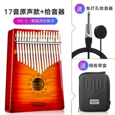 원목 칼림바 초보자 입문용 연주용 취미 미니악기 카림바 17톤 21톤 _30, 12. 색상 분류: 싱글 보드 17 톤 타이거 무늬 메이플 일렉트릭 박스 태양 색