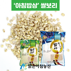 아침농산잡곡찰기장