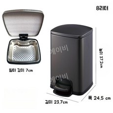 편의점 라면국물통 물빠짐 잔반통 차퇴수기 음쓰통 쓰레기통, 8L 페달 블랙골드