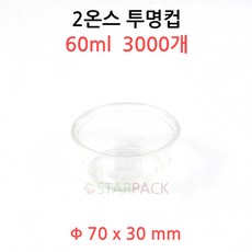 6온스98파이