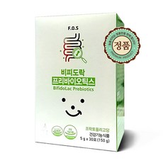 비피도락프리바이오틱스