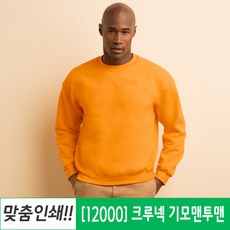 12000xl