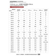 남성바지사이즈표