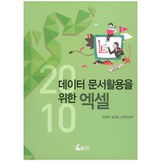 엑셀가격 TOP01