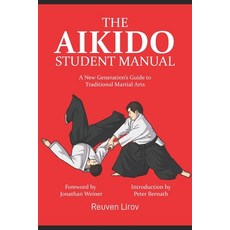 The Aikido Student Manual: A New Generation