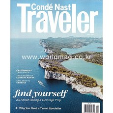 Conde Nast Traveler Usa 2021년4월호