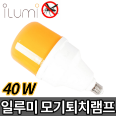 일루미모기퇴치램프