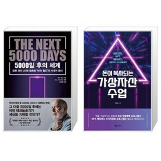 가상세계이야기