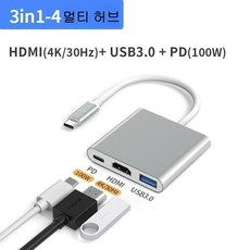 usbhub TOP01